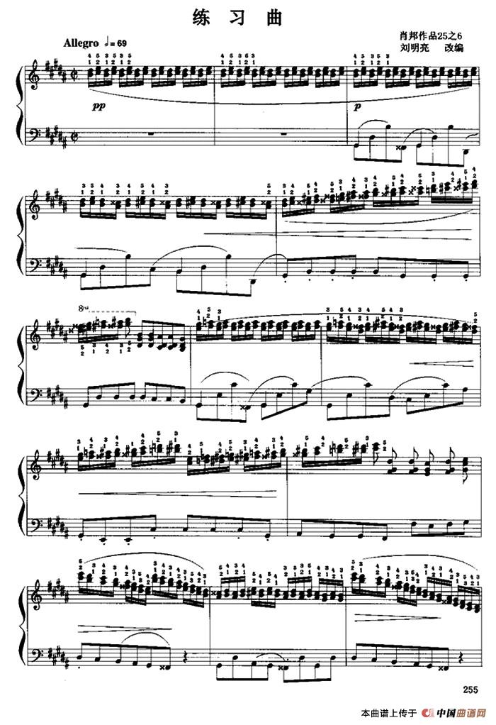 手风琴谱/简谱：手风琴练习曲（肖邦作品25之6）